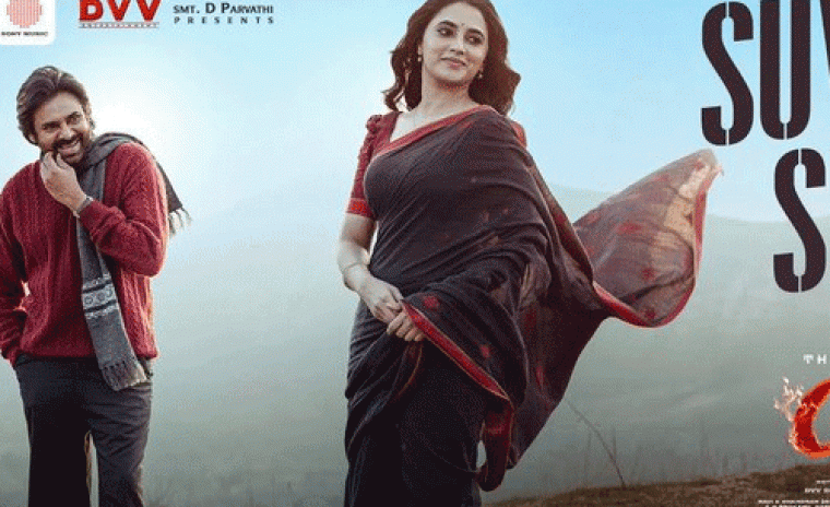 'OG' నుండి సువ్వి సువ్వి వీడియో సాంగ్ రిలీజ్  