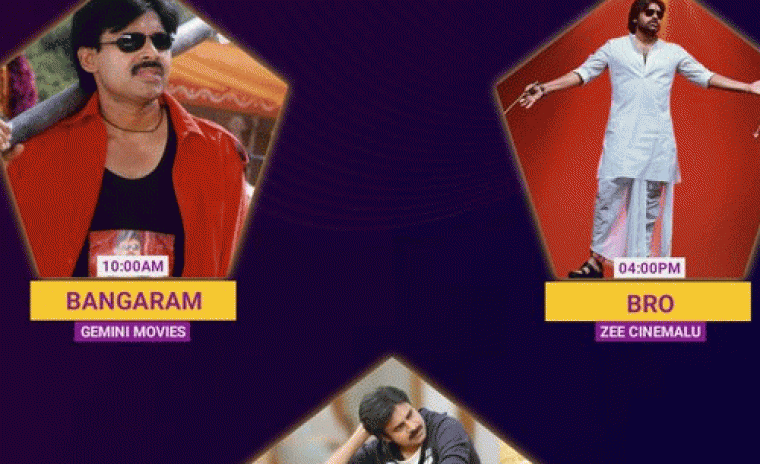 పవన్ కళ్యాణ్ స్పెషల్ మూవీస్ 