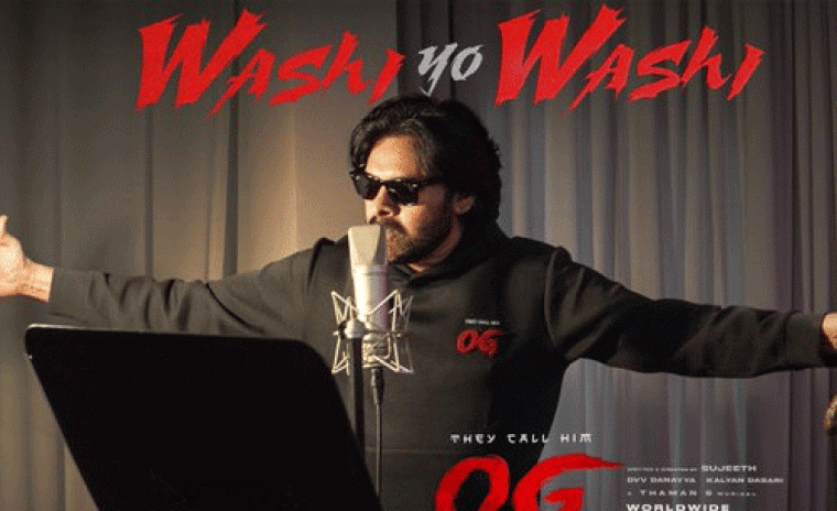 'OG' నుండి వాషి యో వాషి అవుట్ 