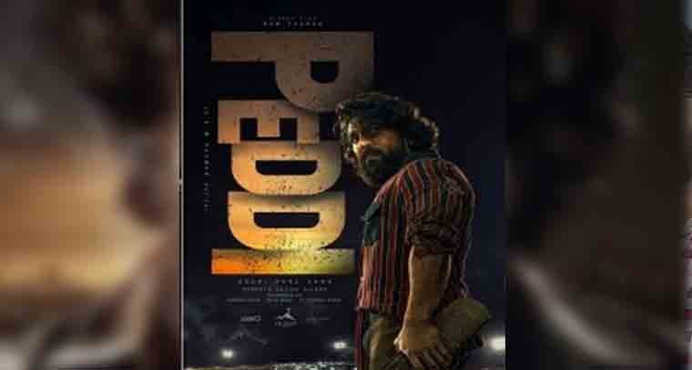 'పెద్ది' సినిమా షూటింగ్ లో అత్యంత కీలకమైన ఫైట్ 