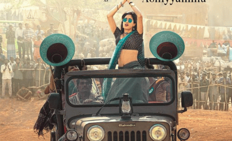 'పెద్ది' లో అచ్చియ్యమ్మ గా జాన్వి కపూర్