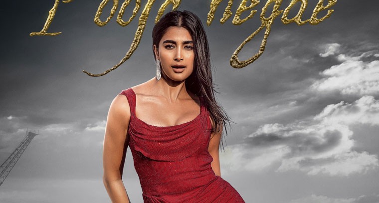  కూలీ సినిమాలో  పూజా హెగ్డే !