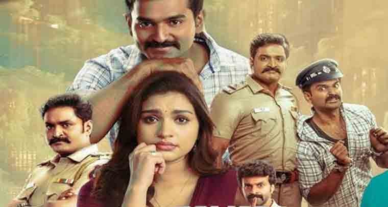 'పోలీస్ పోలీస్' వెబ్ సిరీస్ కథ ఏంటో చూద్దాం రండి 
