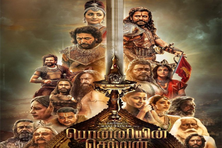 PS 2 విడుదలకింకా వందరోజుల గడువు..!!
