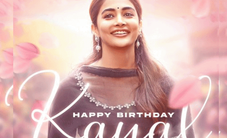 'జన నయాగన్' లో కయల్ గా పూజ హెడ్గే