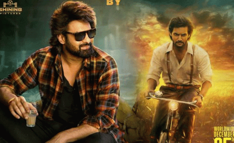 'శంబాల' ట్రైలర్ ని లాంచ్ చేయనున్న రెబెల్ స్టార్ ప్రభాస్