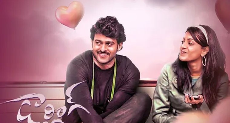 ఏప్రిల్ 23న ప్రభాస్ 'డార్లింగ్' రీ-రిలీజ్