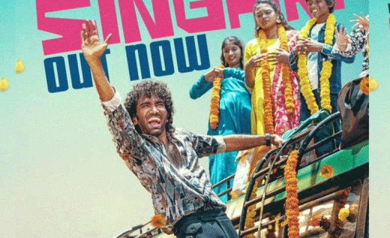 'డ్యూడ్' నుండి థర్డ్ గేర్ రిలీజ్ 