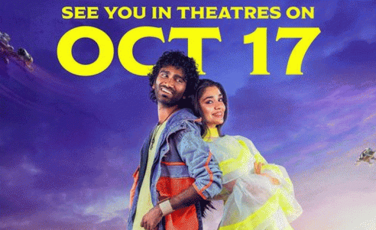 విడుదల తేదీని లాక్ చేసిన 'లవ్ ఇన్సూరెన్స్ కంపెనీ' 