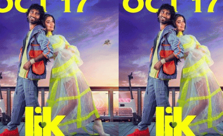 'లవ్ ఇన్సూరెన్స్ కంపెనీ' విడుదల పై లేటెస్ట్ బజ్ 