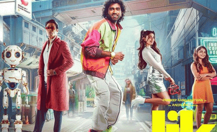 వాయిదా పడనున్న 'లవ్ ఇన్సూరెన్స్ కంపెనీ' విడుదల