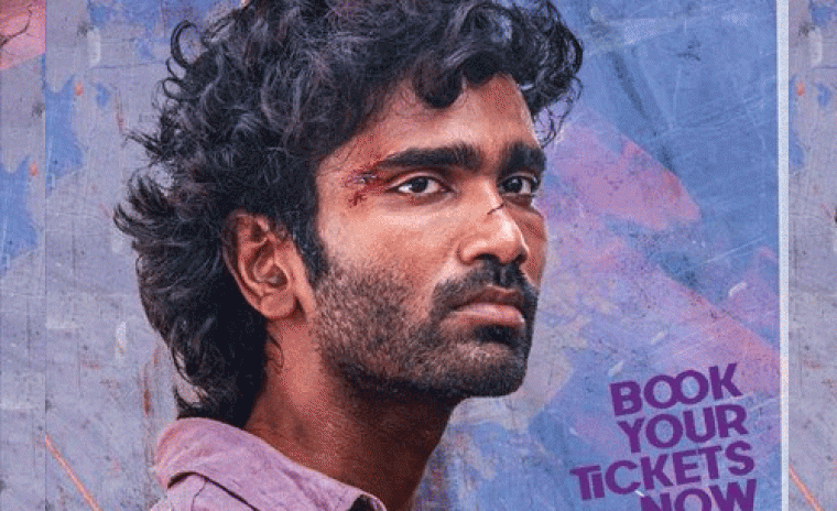 రేపు థియేటర్స్ లో సందడి చేయనున్న 'డ్యూడ్' 