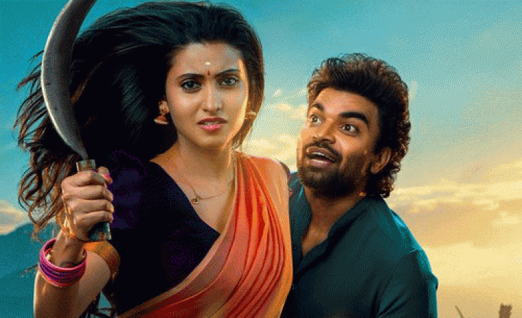 తొలి టెలికాస్ట్ లోనే షాకింగ్ టీఆర్పీని నమోదు చేసిన 'అక్కడ అమ్మాయి ఇక్కాడ అబ్బాయి'