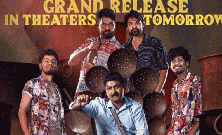 రేపు థియేటర్స్ లో సందడి చేయటానికి సిద్ధంగా ఉన్న 'బకాసుర రెస్టారెంట్'  