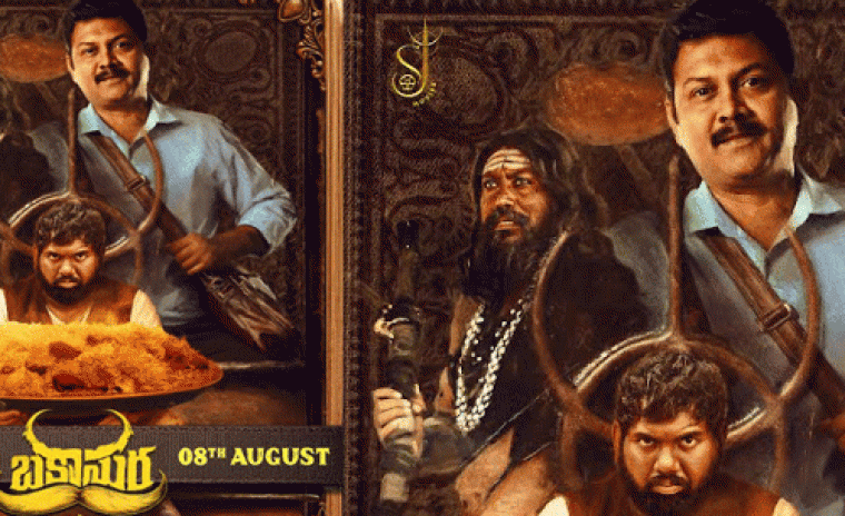 'బకాసుర రెస్టారెంట్' డిజిటల్ ఎంట్రీకి తేదీ లాక్ 