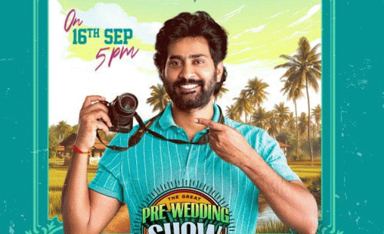 'ది గ్రేట్ ప్రీ-వెడ్డింగ్ షో' టీజర్ ని లాంచ్ చేయనున్న ప్రముఖ నటుడు 