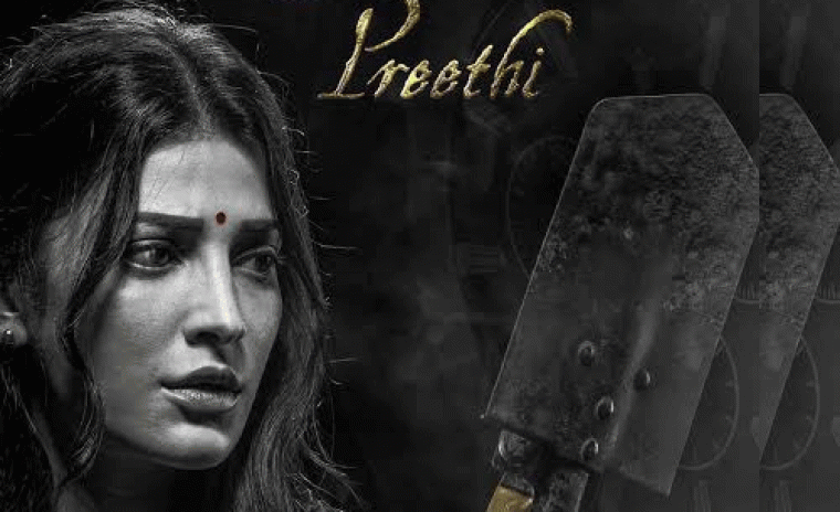 'కూలీ' లో శృతి హస్సన్ ఎవరంటే..! 