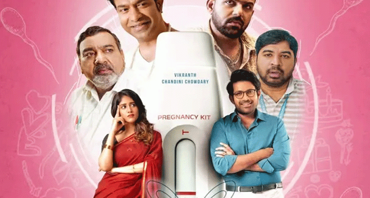 ఓటీటీలో దూసుకుపోతున్న సంతాన ప్రాప్తిరస్తు