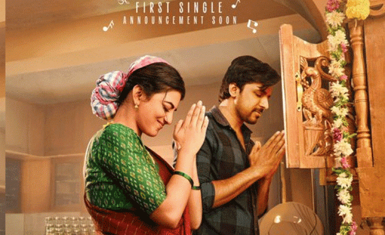 త్వరలో విడుదల కానున్న 'ప్రేమంటే' ఫస్ట్ సింగల్ 