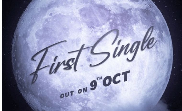 'ప్రేమంటే' ఫస్ట్ సింగల్ విడుదలకి తేదీ లాక్ 