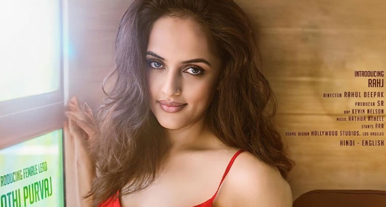 జ్యోతి రాయ్ పోస్ట్ వైరల్ 