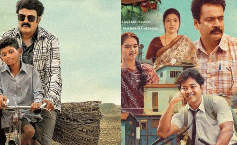 నేటి ప్రైమ్ టైమ్ సినిమాలు 