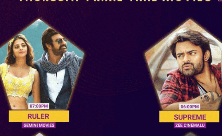 నేటి ప్రైమ్ టైమ్ సినిమాలు 