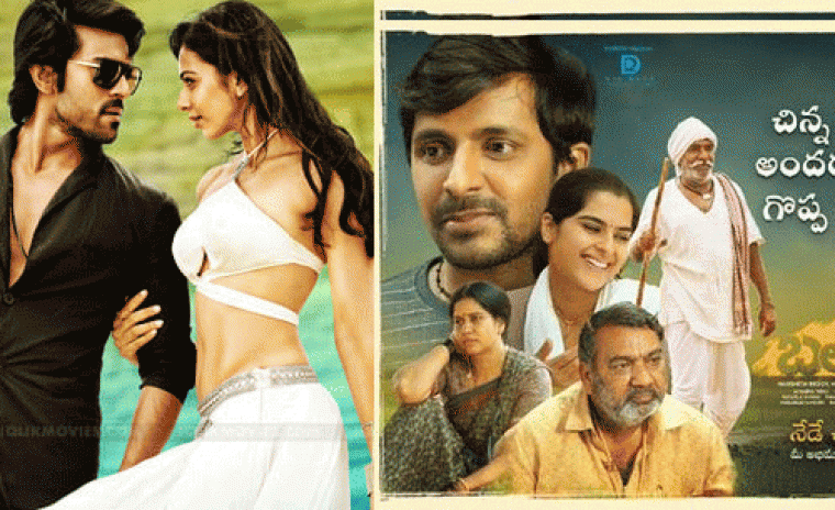 నేటి ప్రైమ్ టైమ్ సినిమాలు 