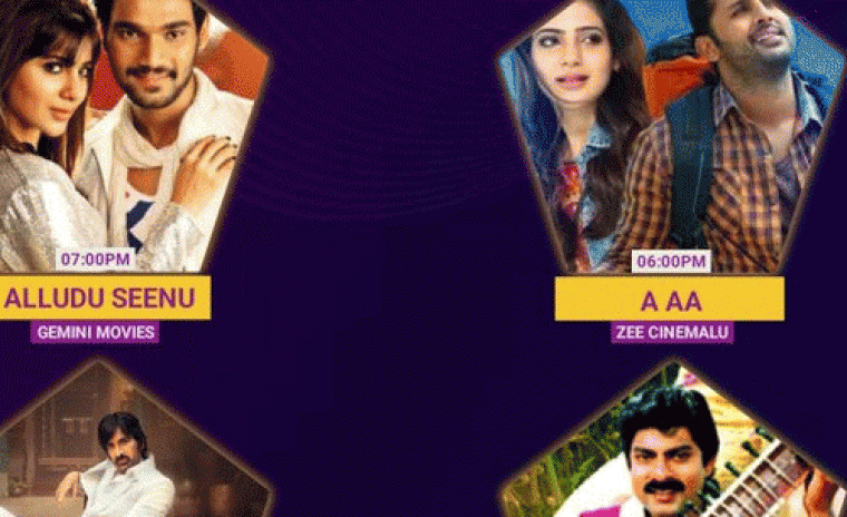 నేటి ప్రైమ్ టైమ్ సినిమాలు 
