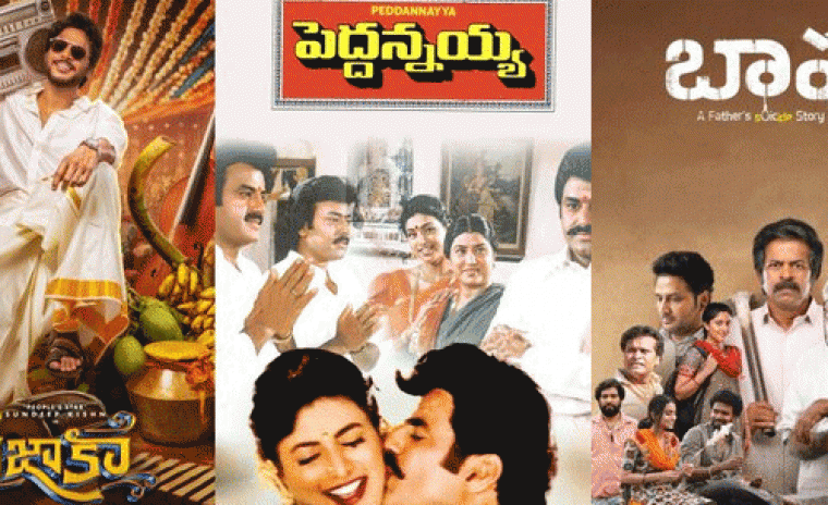 నేటి ప్రైమ్ టైమ్ సినిమాలు 