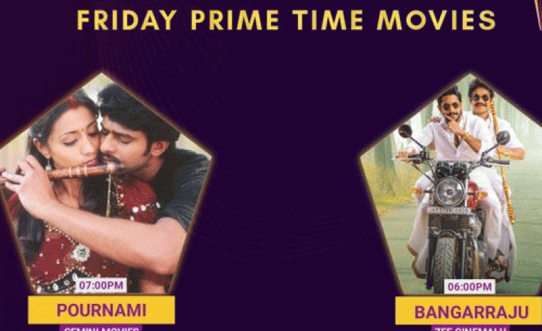 నేటి ప్రైమ్ టైమ్ సినిమాలు 
