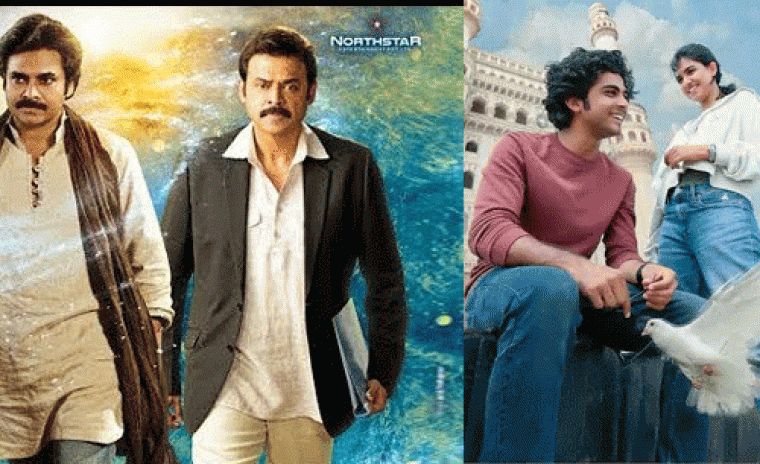 నేటి ప్రైమ్ టైమ్ సినిమాలు 