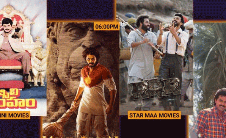 నేటి ప్రైమ్ టైమ్ సినిమాలు 
