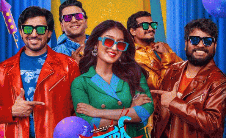 'మిత్ర మండలి' లోని మూడవ సాంగ్ విడుదల ఎప్పుడంటే...!