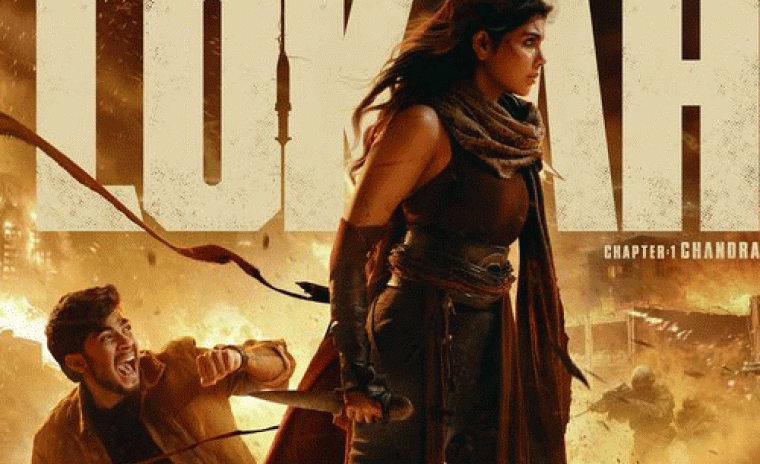 ఈరోజు సాయంత్రం థియేటర్స్ లోకి రానున్న 'కొత్త లోక చాప్టర్ 1: చంద్ర'