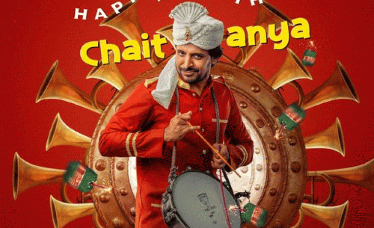 'మిత్ర మండలి' లో చైతన్య గా ప్రియదర్శి 