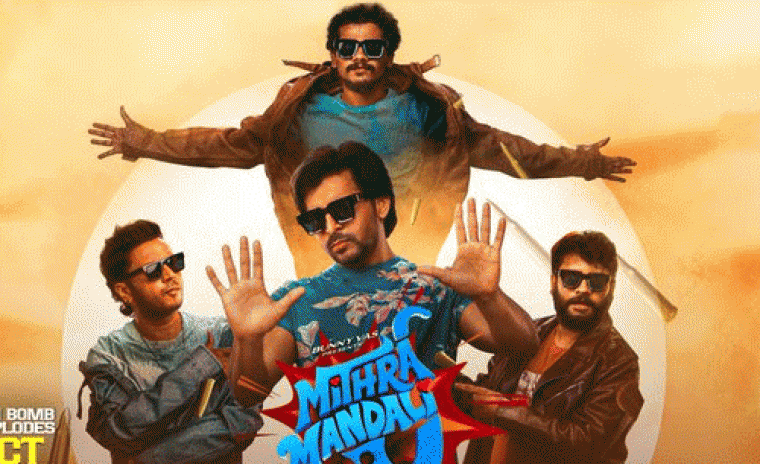 'మిత్ర మండలి' పెయిడ్ ప్రీమియర్స్ కి సర్వం సిద్ధం    