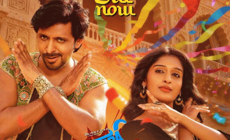 'మిత్ర మండలి' నుండి జంబర్ గింబర్ లాల సాంగ్ అవుట్  