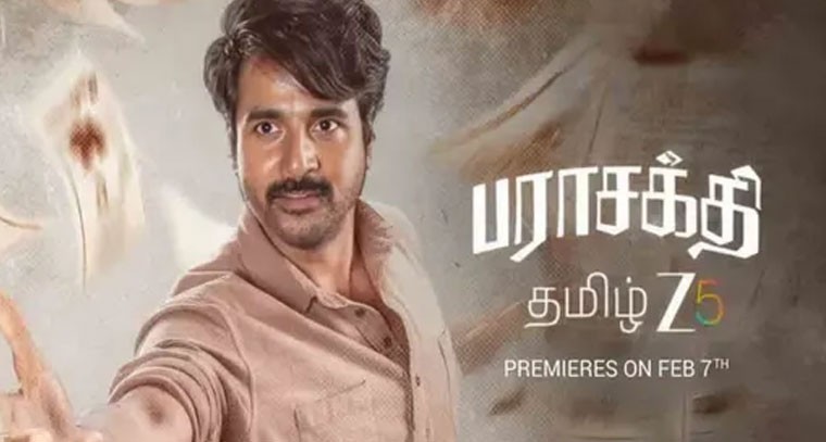 ఓటీటీలోకి శివకార్తికేయన్ ‘పరాశక్తి’.. ఫిబ్రవరి 7 నుండి స్ట్రీమింగ్