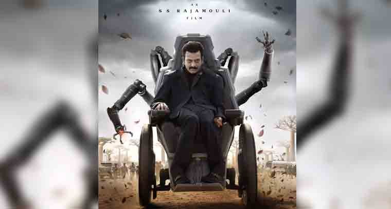  ‘ఎస్ఎస్ఎంబీ29’ నుండి పృథ్వీరాజ్ పోస్టర్ విడుదల 
