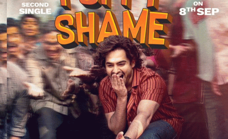 'ఆంధ్ర కింగ్ తాలూకా' సెకండ్ సింగిల్ ప్రోమో అవుట్ 