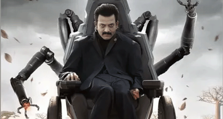 SSMB29 నుంచి పృథ్వీరాజ్ 'కుంభ' లుక్ విడుదల