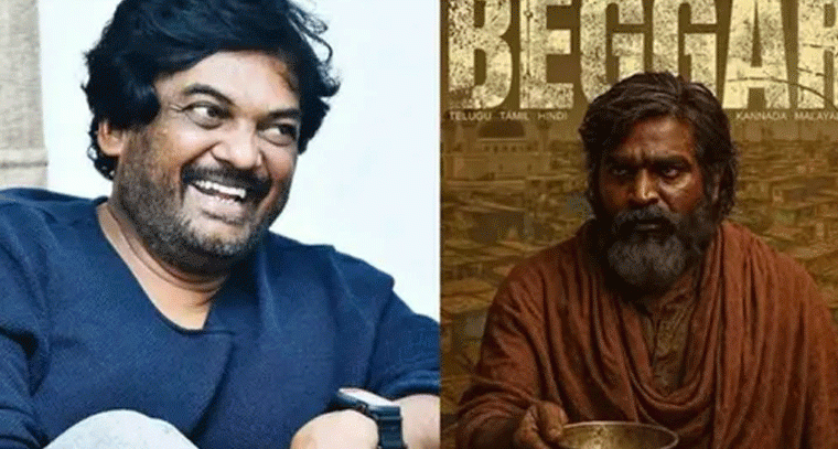 ఫిబ్రవరిలో పూరి జగన్నాథ్ 'బెగ్గర్' టీజర్ విడుదల!