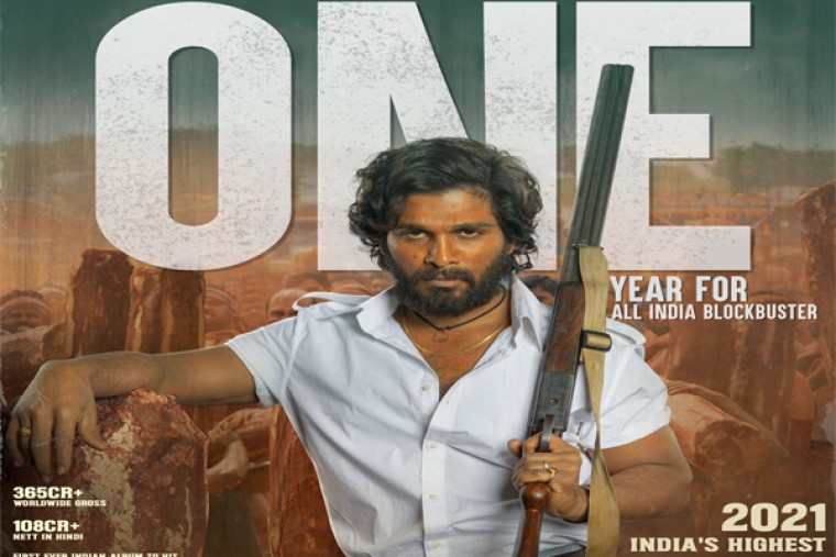 పాన్ ఇండియా బ్లాక్ బస్టర్ 'పుష్ప' రిలీజై ఏడాది ..!!