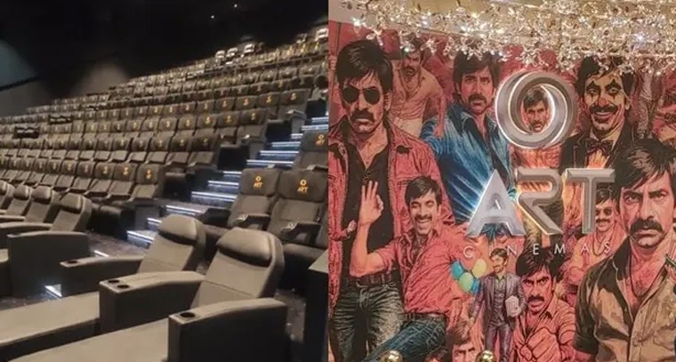 రవితేజ థియేటర్‌ ప్రారంభం.. ఫస్ట్‌ సినిమా ఏదంటే?