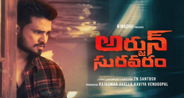 నిఖిల్ సినిమా విడుదల ఇప్పట్లో లేనట్లేనా?