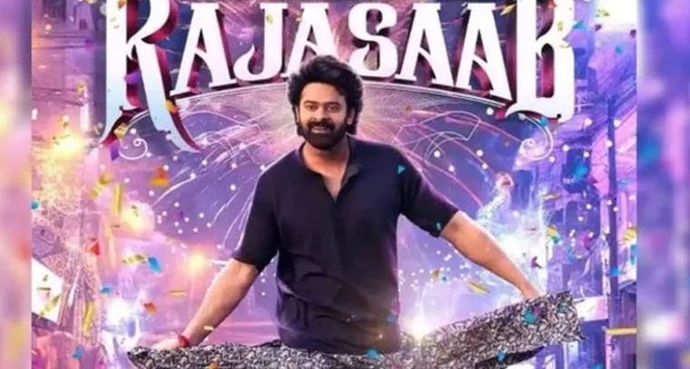 ప్రభాస్ 'ది రాజా సాబ్' రన్‌టైమ్ 3 గంటల15 నిమిషాలు!