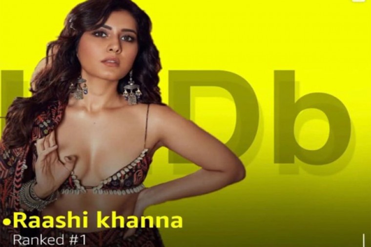 IMDB మోస్ట్ పాపులర్ ఇండియన్ సెలబ్రిటీగా రావిషింగ్ బ్యూటీ 