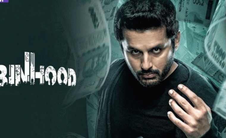 షాకింగ్ టీఆర్పీని నమోదు చేసిన 'రాబిన్హుడ్' 