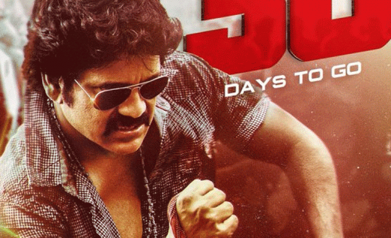 30 రోజుల కౌంట్‌డౌన్ లో థియేటర్స్ లోకి  రానున్న 'రగడ'